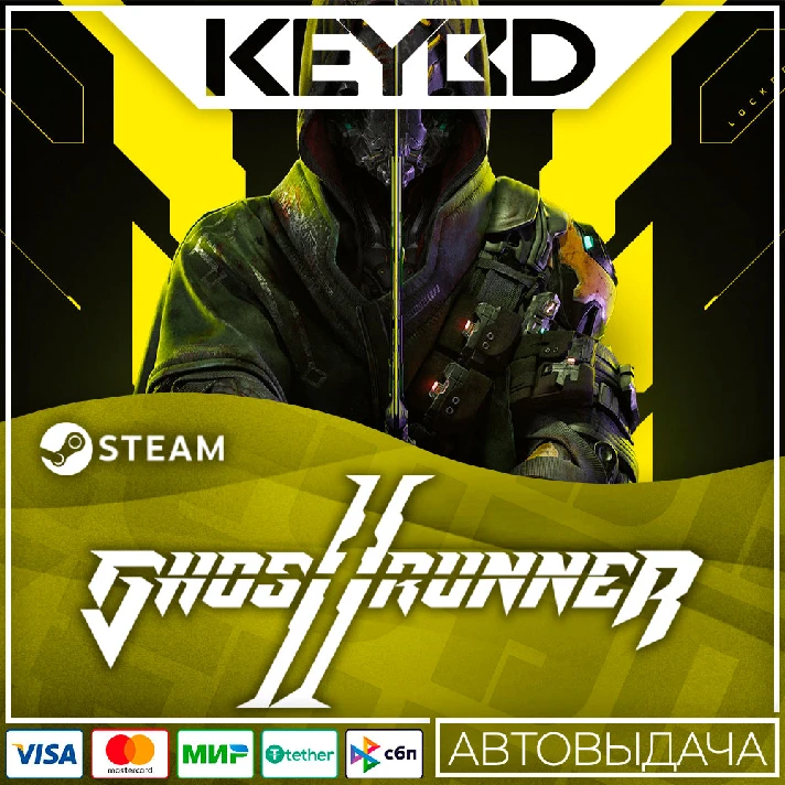 Ghostrunner 2 · Steam Gift 🚀AUTODELIVERY 💳0% Cards