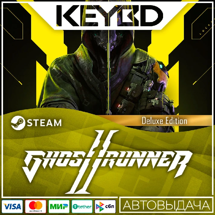 Ghostrunner 2 Deluxe Edition · Steam Gift 🚀AUTODELIVER