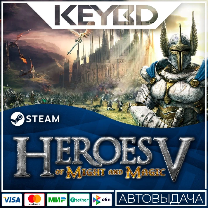 Heroes of Might and Magic™ V Steam-RU🚀 AUTO 💳0% Cards