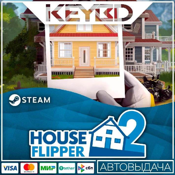 House Flipper 2 · Steam Gift 🚀AUTODELIVERY 💳0% Cards