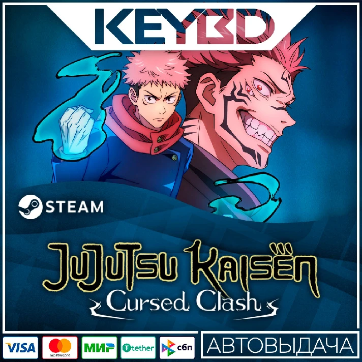 Jujutsu Kaisen Cursed Clash · Steam Gift 🚀AUTODELIVERY