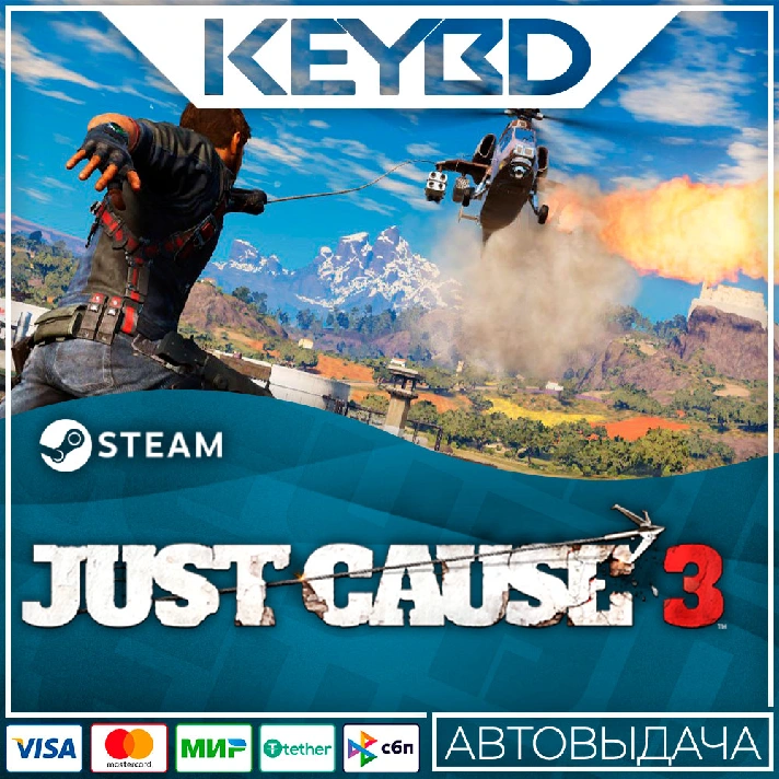 Just Cause 3 · Steam Gift🚀AUTO💳0% Cards