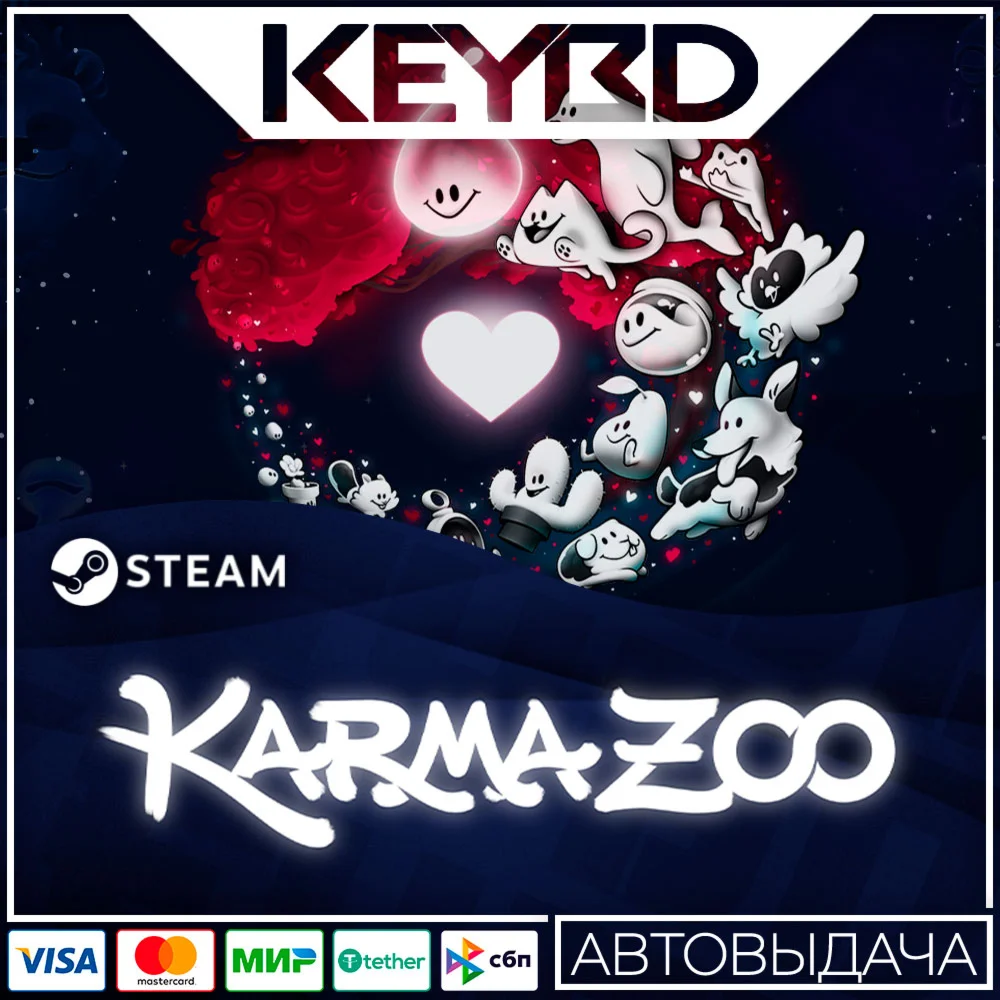 Karmazoo · Steam Gift АВТОДОСТВКА 0% Карты