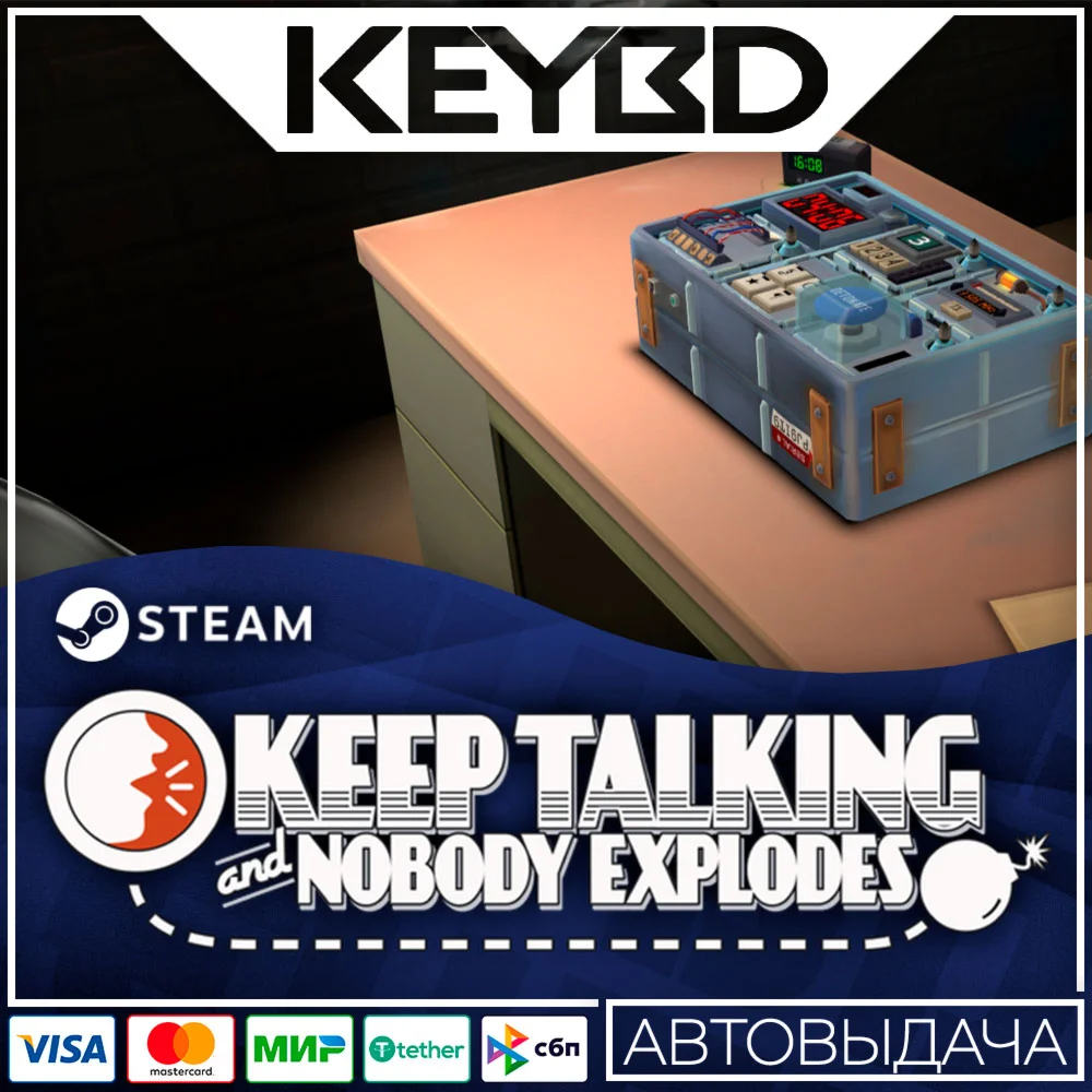 Keep Talking and Nobody Explodes · Steam GiftАВТО0%