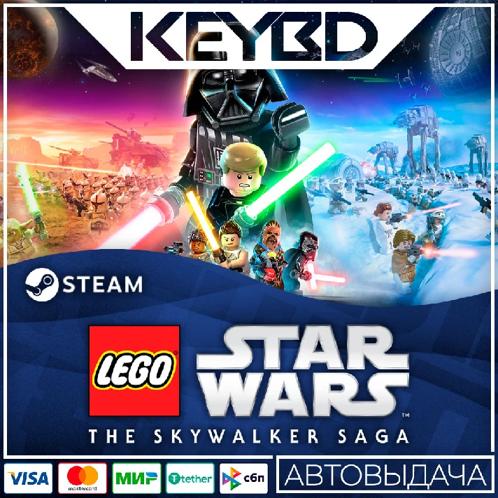 LEGO® Star Wars™: The Skywalker Saga 🚀 AUTO 💳0% Cards