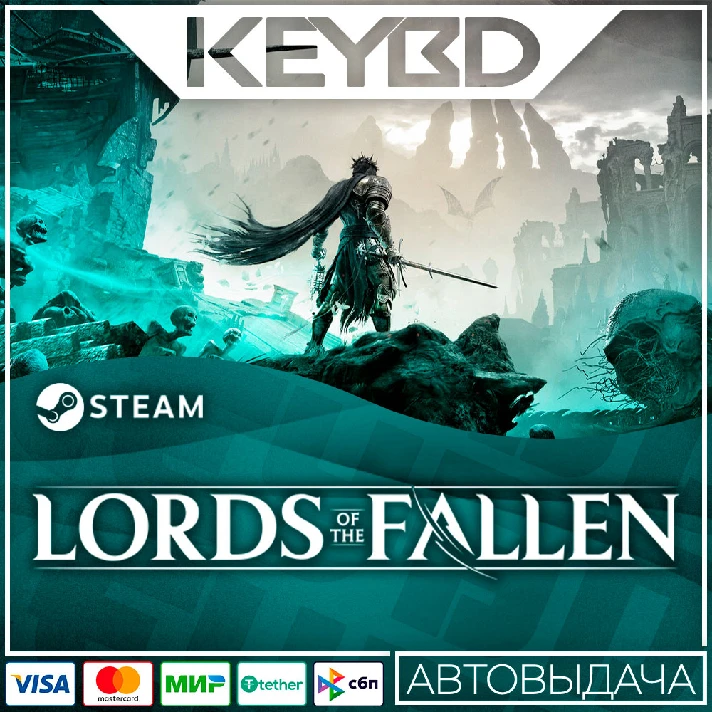 Lords of the Fallen Steam-RU 🚀 AUTO 💳0% Cards