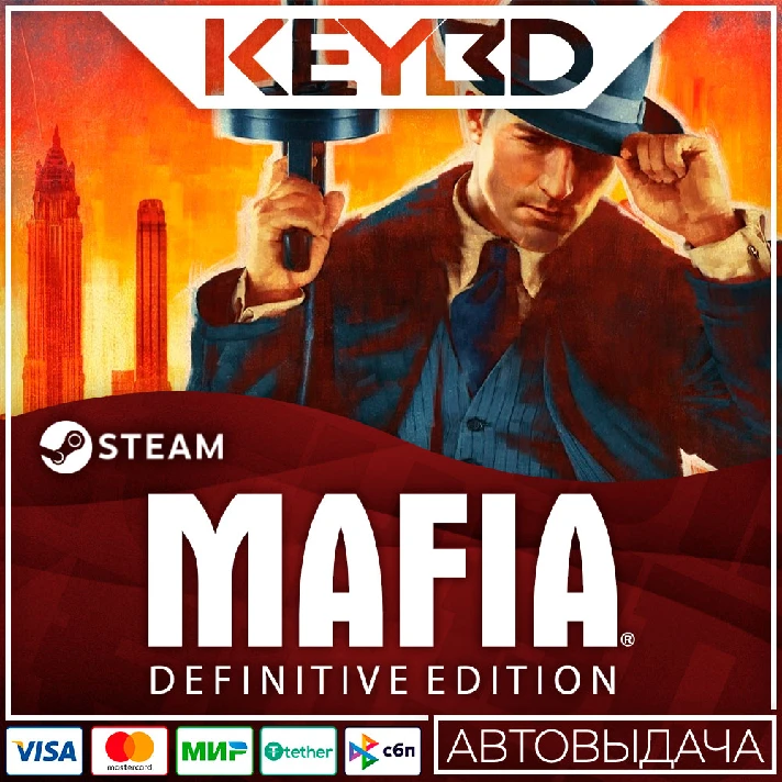 Mafia: Definitive Edition 🚀AUTO💳0% Карты