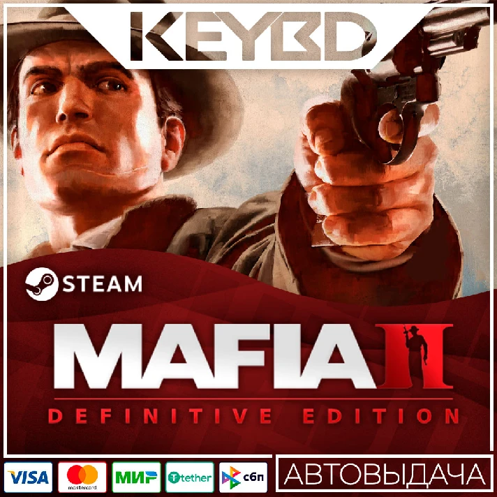 Mafia II: Definitive Edition 🚀AUTO💳0% Карты