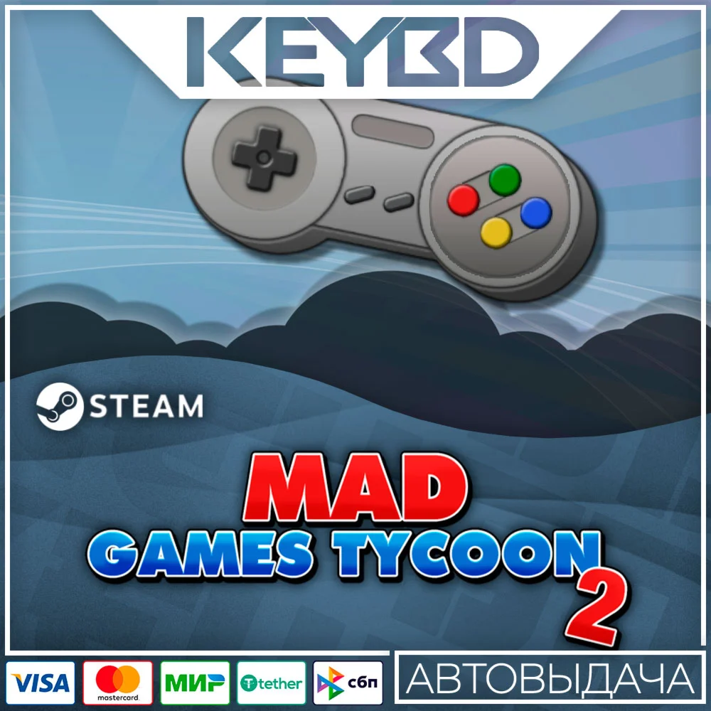 Mad Games Tycoon 2 · Steam GiftАВТО0% Карты