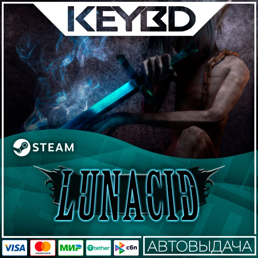 Lunacid · Steam Gift АВТОДОСТАВКА 0% Карты
