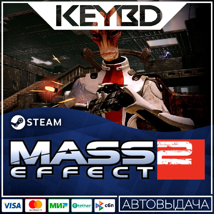 Mass Effect 2 (2010) Steam-RU🚀 AUTO 💳0% Cards