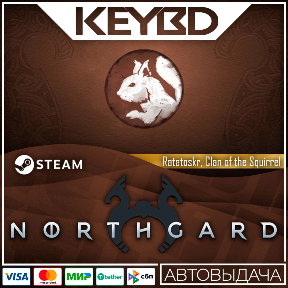 Northgard - Ratatoskr, Clan of the Squirrel · DLCАВТО