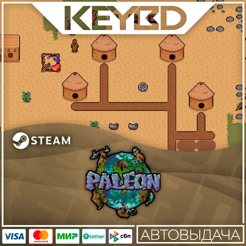 Paleon · Steam Gift АВТОДОСТАВКА 0% Карты