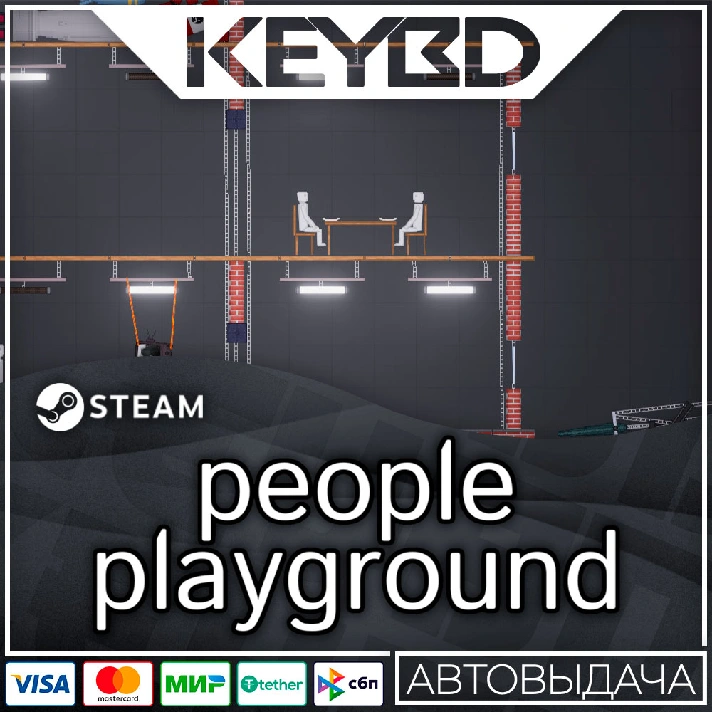 People Playground Steam Gift 🚀 AUTO 💳0% Cards