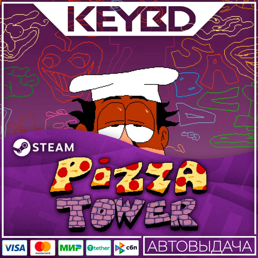 Pizza Tower Steam Gift  АВТО 0% Карты