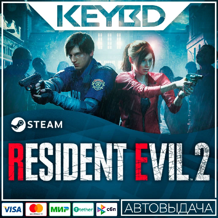 RESIDENT EVIL 2 / BIOHAZARD RE:2 Standard Edition🚀AUTO