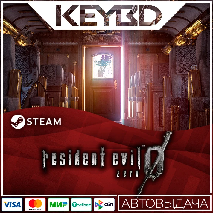 Resident Evil 0 / biohazard 0 HD Remaster 🚀AUTO💳0%