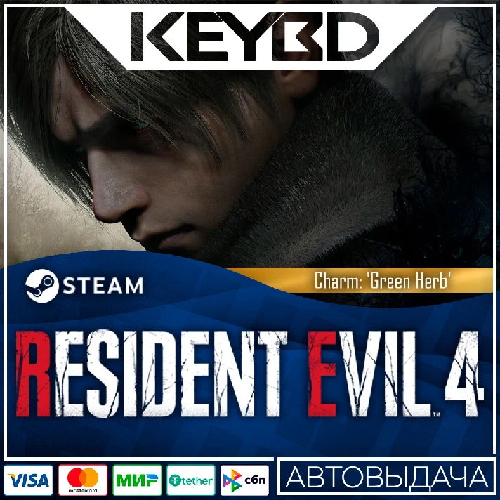 Resident Evil 4 Charm: ´Green Herb´ DLC🚀AUTO💳0