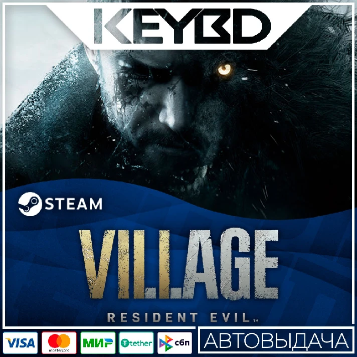 Resident Evil Village · Steam Gift 🚀AUTODELIVERY 💳0%