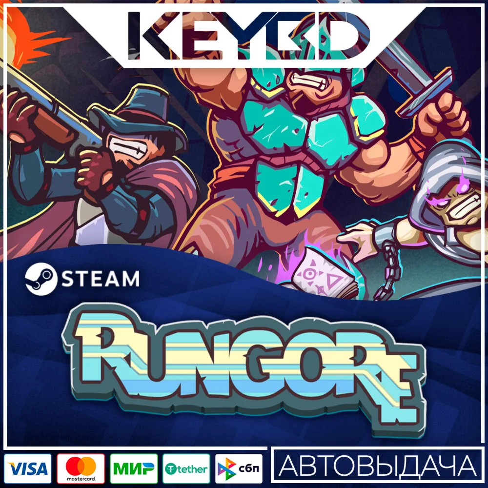 Rungore · Steam Gift АВТОДОСТАВКА 0% Карты