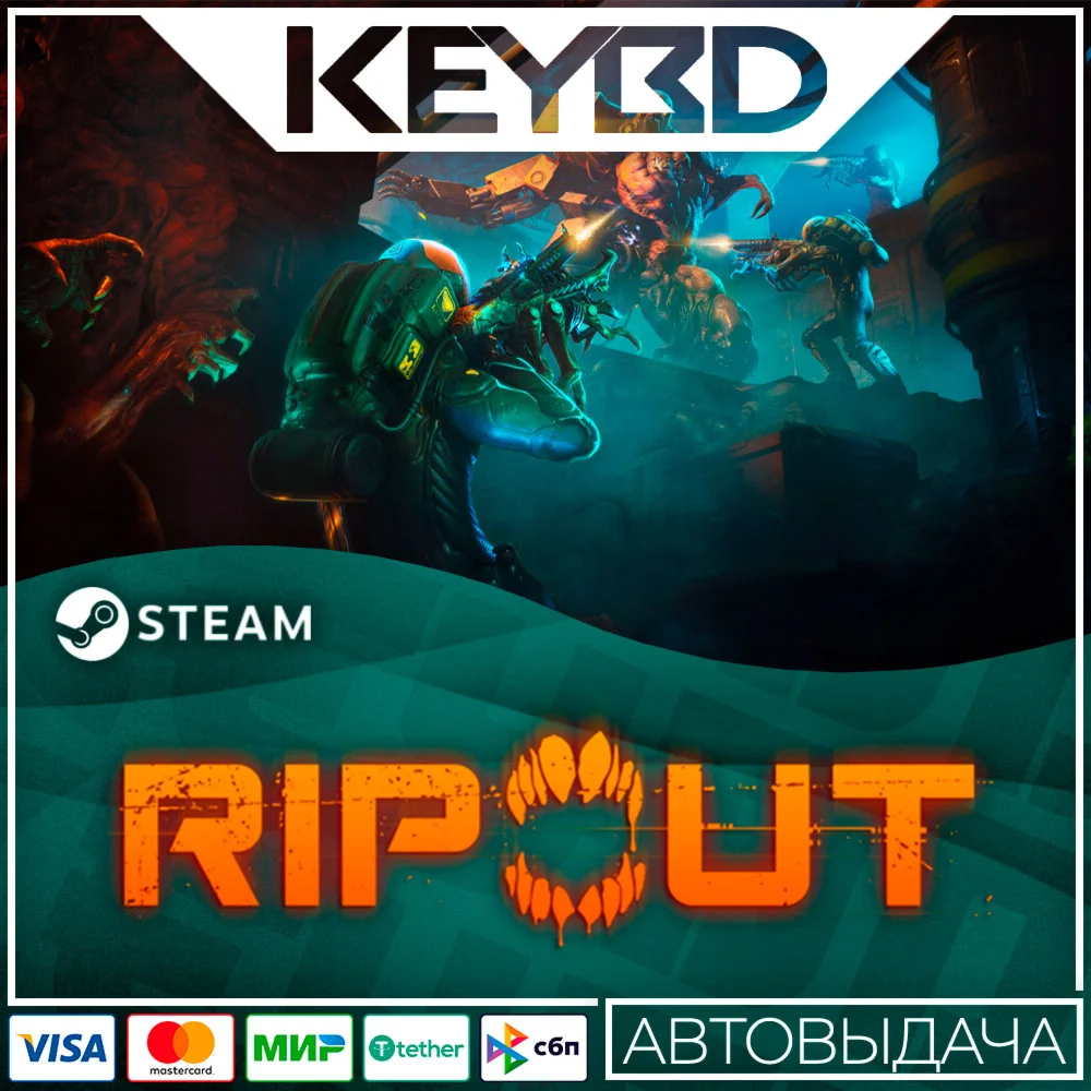 RIPOUT · Steam Gift АВТОДОСТАВКА 0% Карты