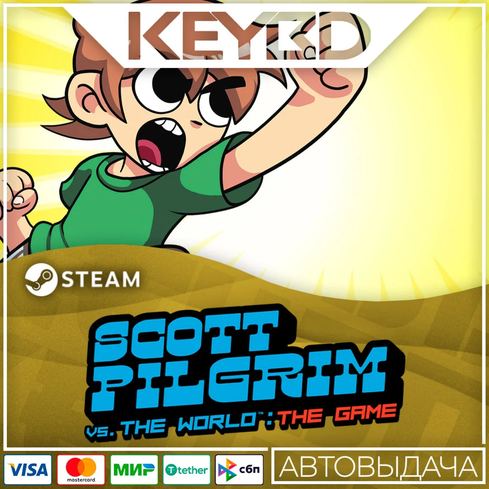 Scott Pilgrim vs The World · Steam GiftАВТО0% Карты
