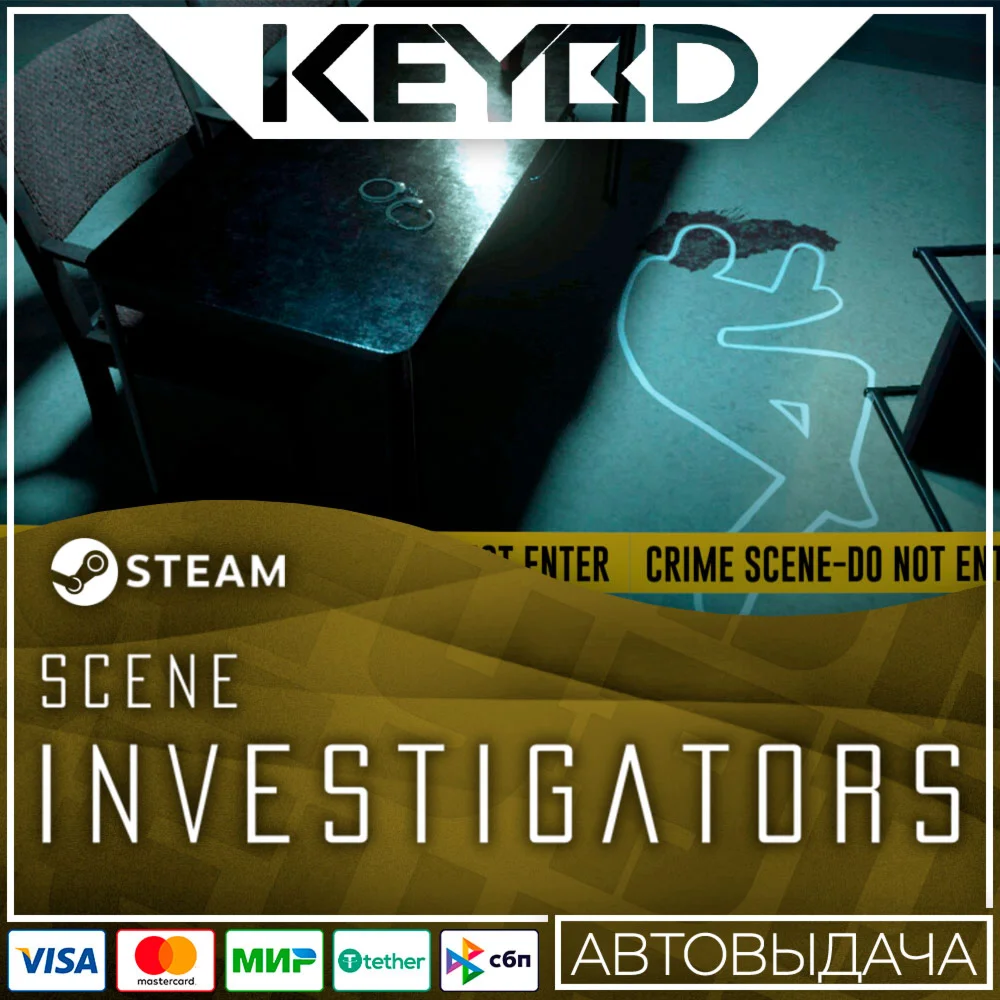 Scene Investigators · Steam Gift АВТОДОСТАВКА 0%