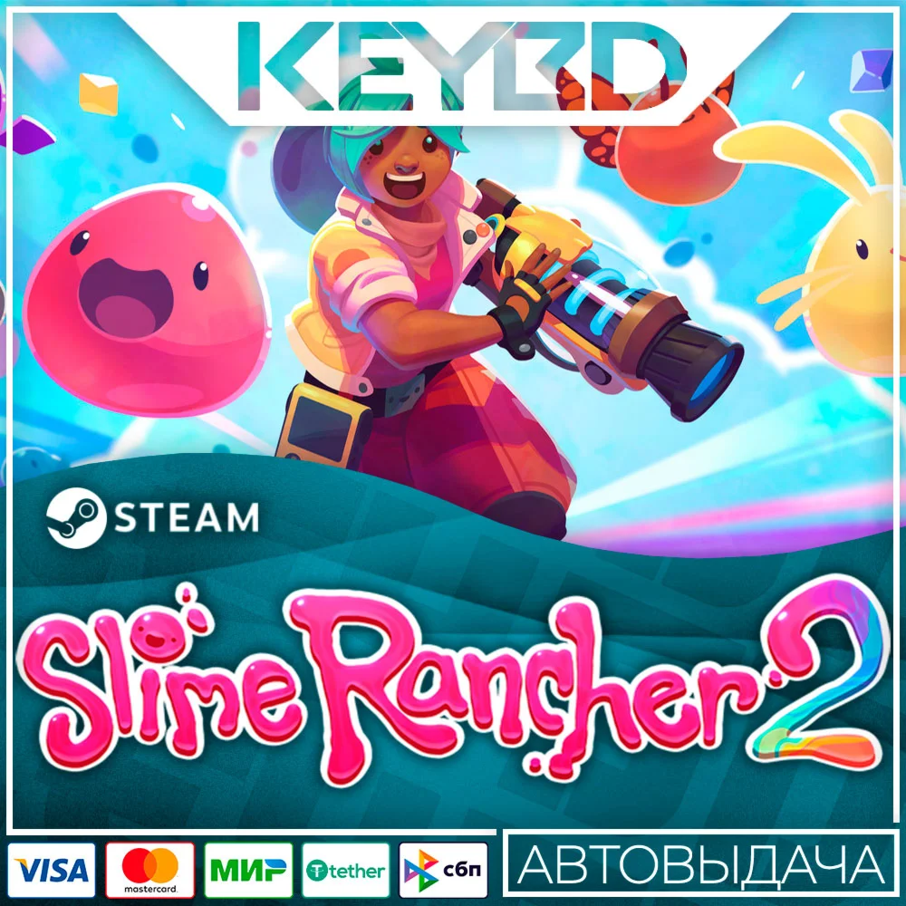 Slime Rancher 2 · Steam GiftАВТО0% Карты