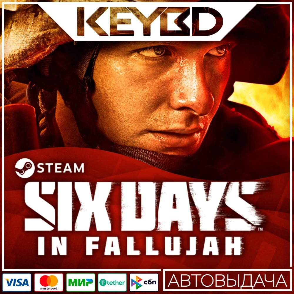 Six Days in Fallujah · Steam GiftАВТО0% Карты