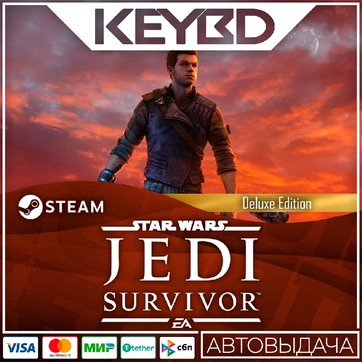 STAR WARS Jedi: Survivor - Deluxe - RU/KZ/UA/CIS/TR🚀