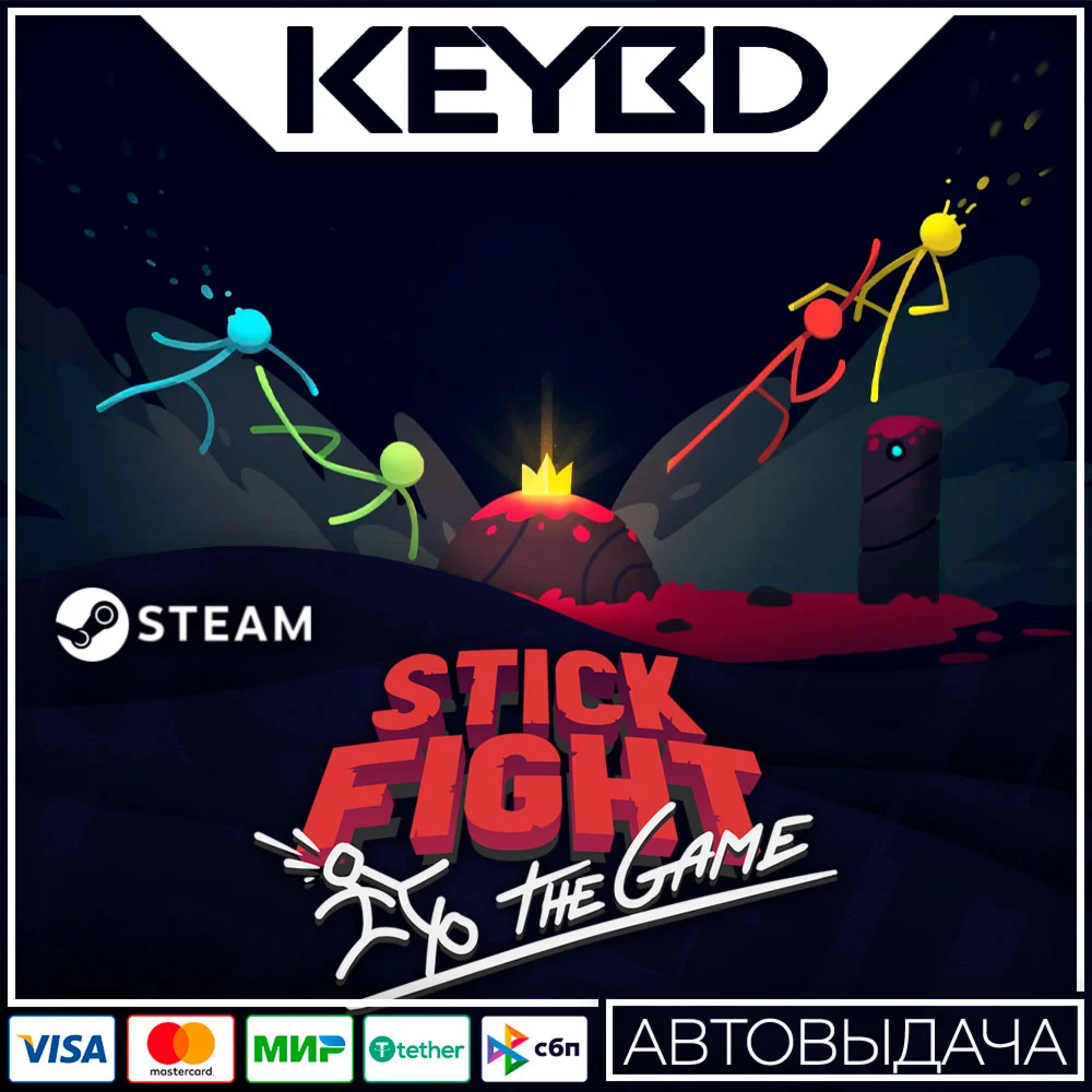 Stick Fight: The Game Steam GIft  АВТО 0% Карты