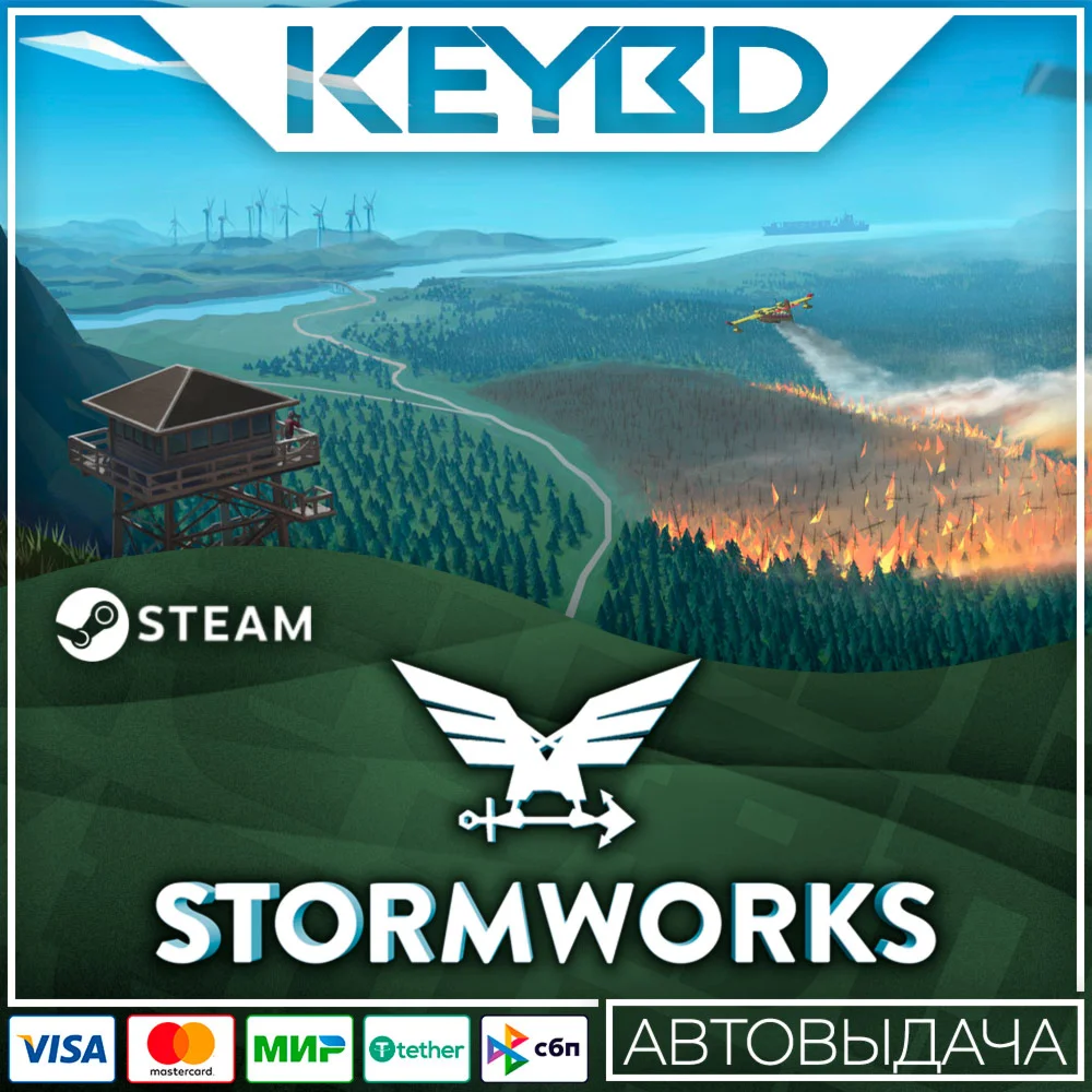 Stormworks: Build and Rescue  · Steam Gift АВТО0%