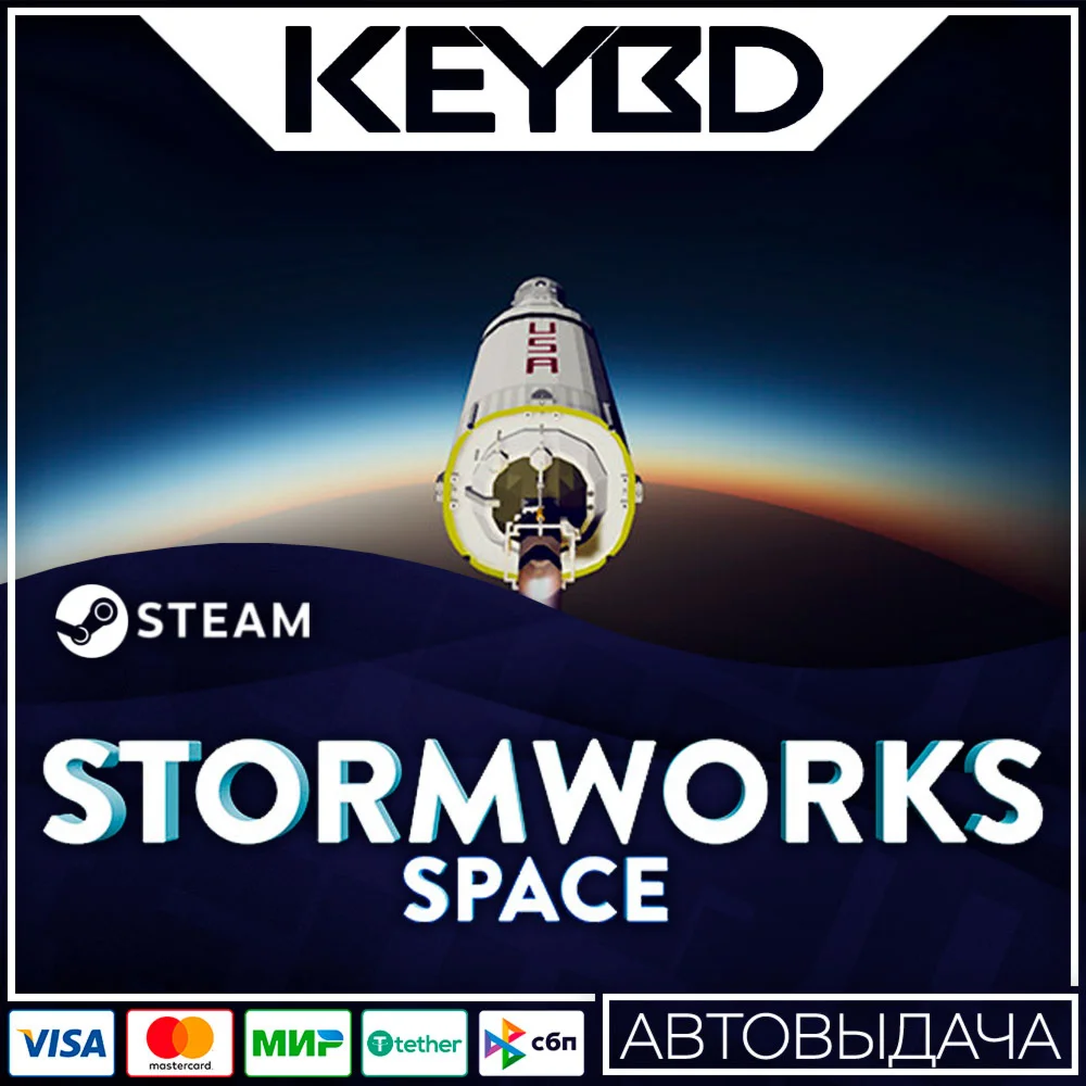 Stormworks: Space · Steam DLCАВТОДОСТАВКА 0% Карты