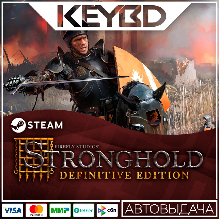 Stronghold: Definitive Edition · Steam Gift 🚀AUTO 💳0%