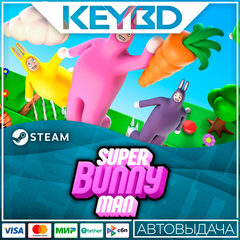 Super Bunny Man · Steam GiftАВТО0% Карты