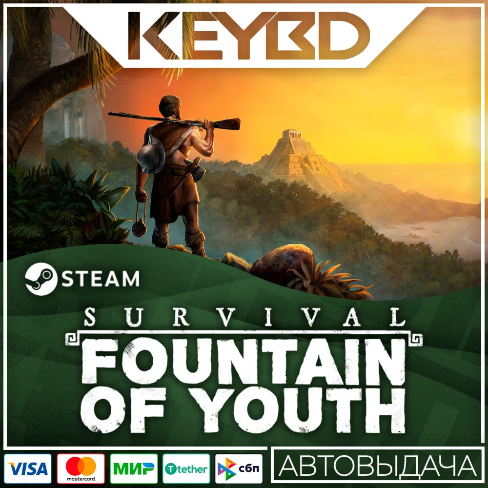 Survival: Fountain of Youth · Steam GiftАВТО0%Карты
