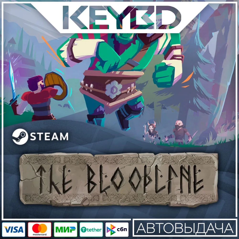The Bloodline · Steam Gift АВТОДОСТАВКА 0% Карты