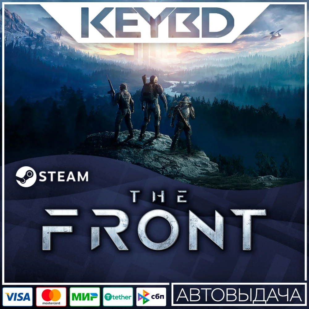 The Front · Steam Gift АВТОДОСТАВКА 0% Карты