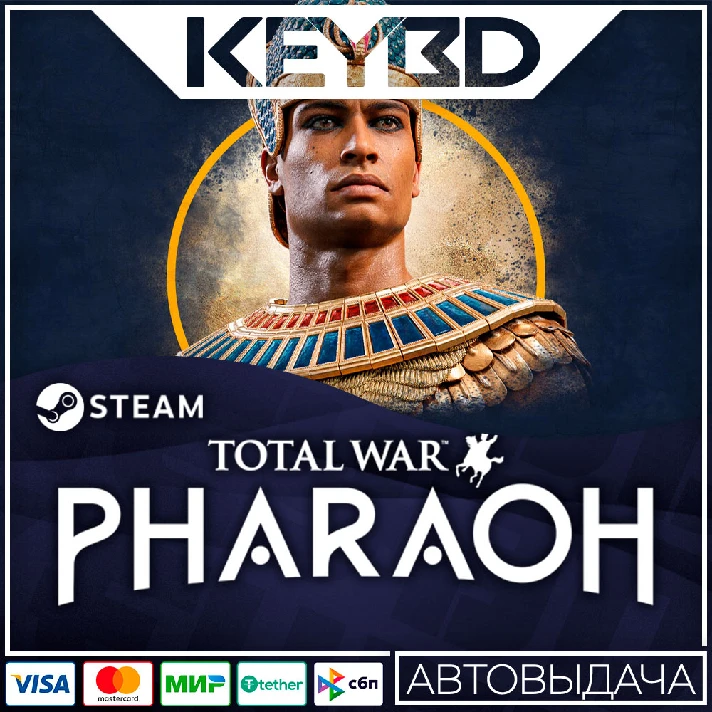 Total War: PHARAOH - Standard Edition 🚀AUTO💳0%