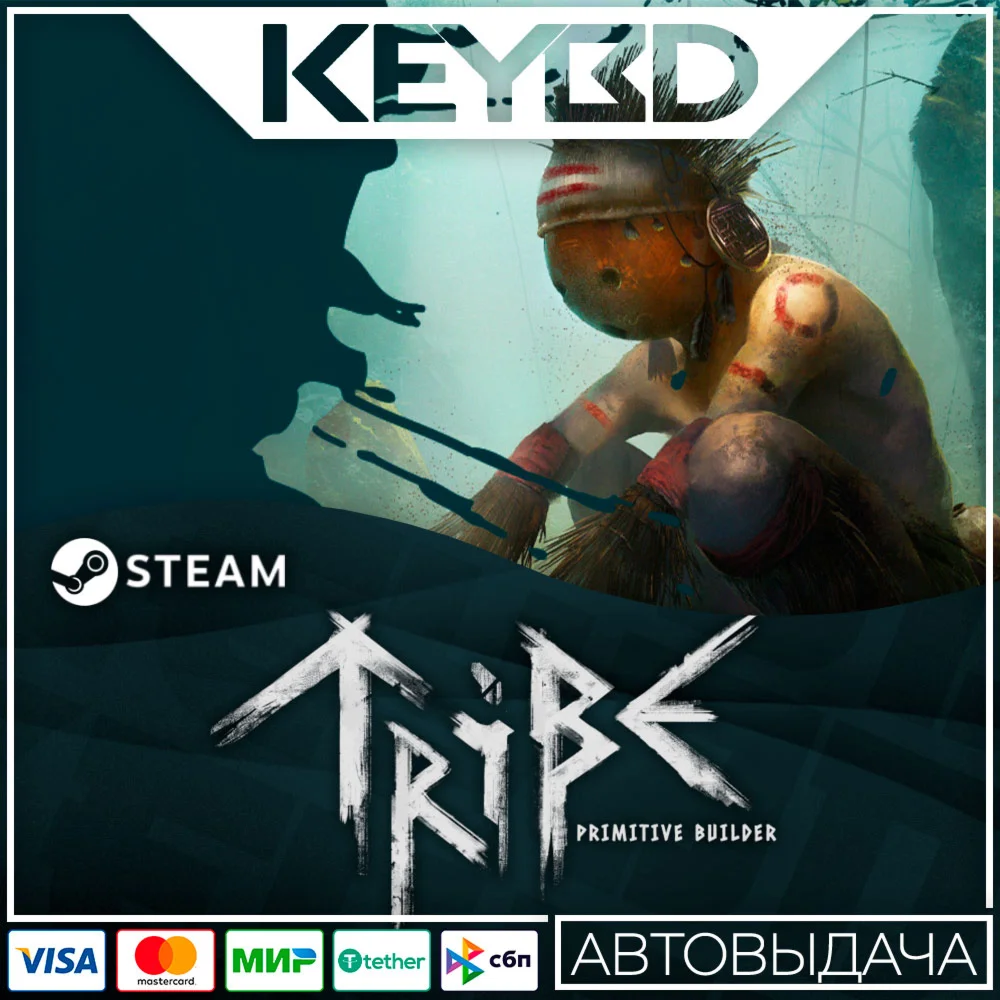 Tribe: Primitive Builder · Steam GiftАВТОДОСТАВКА0%