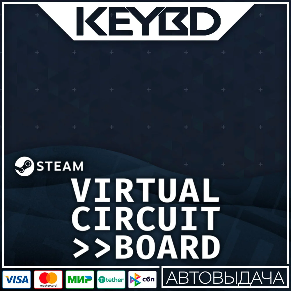 Virtual Circuit Board · Steam Gift АВТОДОСТАВКА 0%