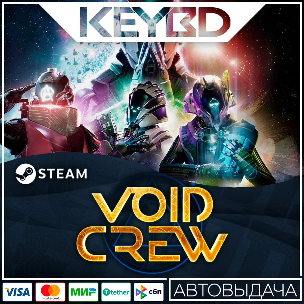 Void Crew · Steam GiftАВТО0% Карты