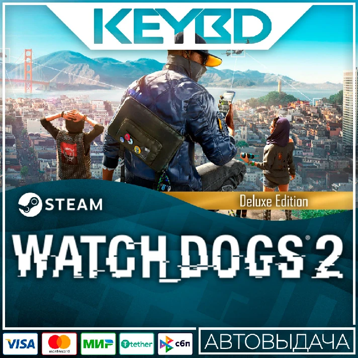 Watch_Dogs2 Deluxe Edition 🚀AUTO💳0%