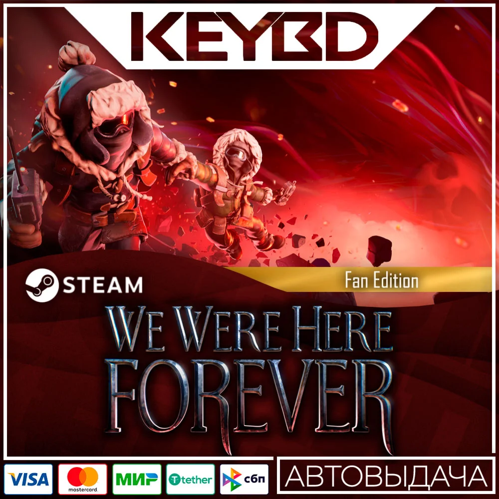 We Were Here Forever - Fan Edition · Steam GiftАВТО