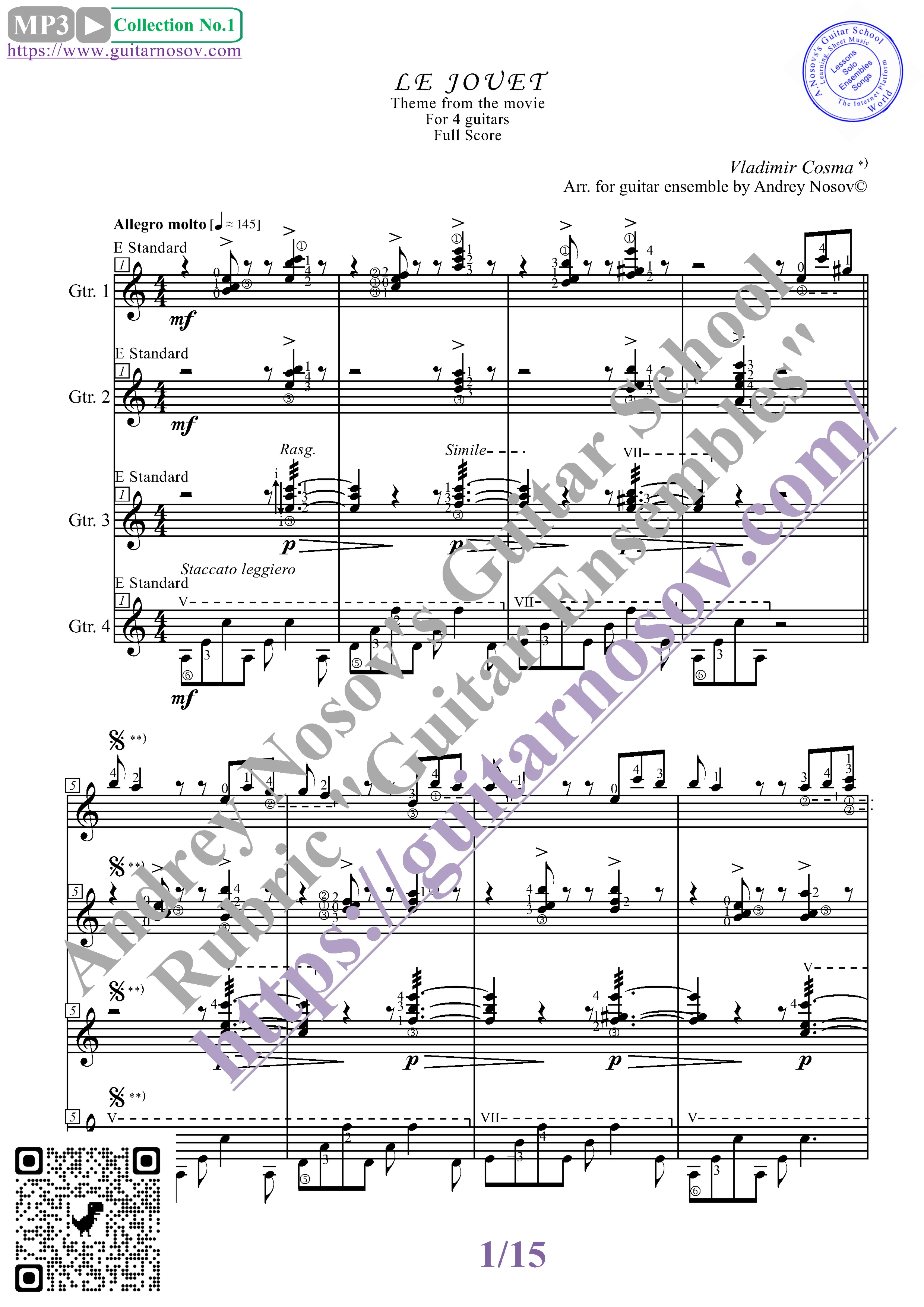 Le Jouet (Ноты для 4-х гитар)