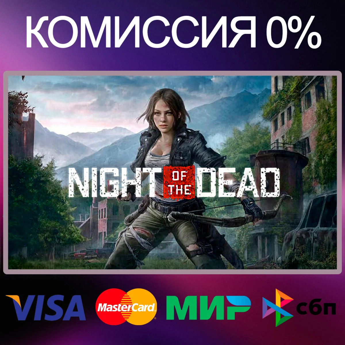 Night of the Dead  STEAM•RU|KZ|UA|TR 