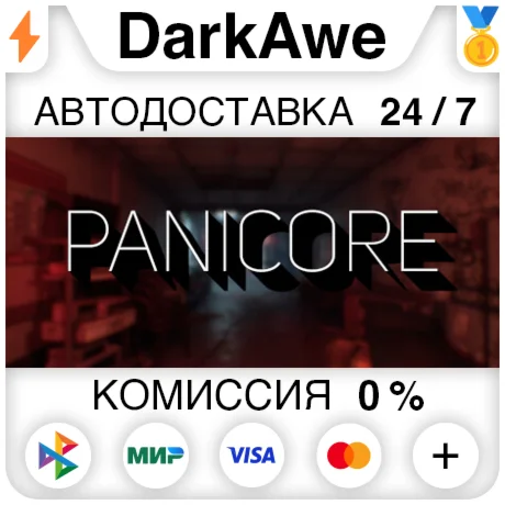 PANICORE +ВЫБОР РЕГИОНА STEAM ️АВТОДОСТАВКА 0%