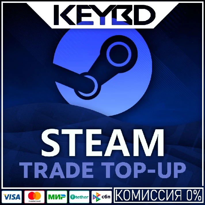 🚀STEAM REPLENISHMENT - ITEMS🔥TURKEY/ARGENTINA (USD)🔥