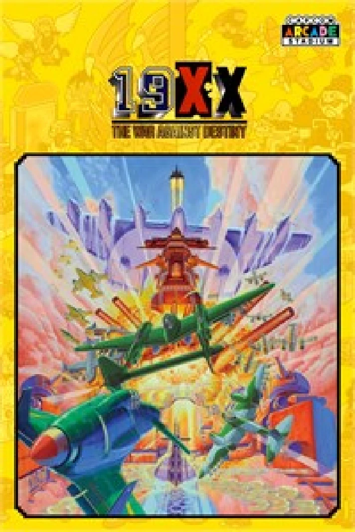 ☀️Capcom Arcade Stadium：19XX - The War Again XBOX💵DLC