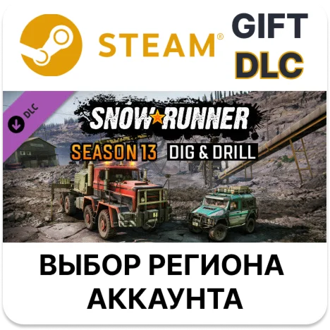 SnowRunner - Season 13: Dig & DrillSteamАВТО